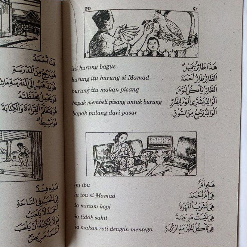 Al Qiro'ah Al Ashriyah - Qiroah Asriyah - Qiro'ah Ashriyah Juz 1 2 3 5