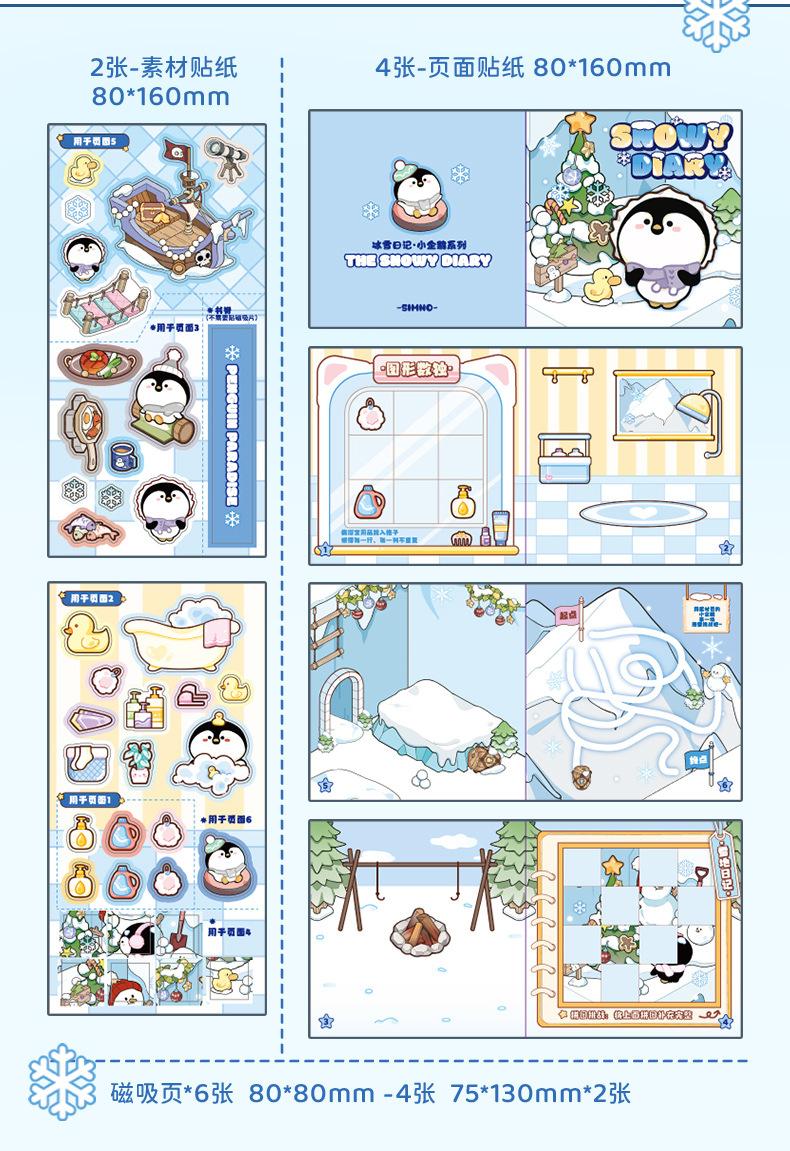 Product Introduction of Capybara Magnetic Quiet Book Stickers – Xinmo Creative Magnetic DIY Activity Book Educational Toy Stickers for Children 30