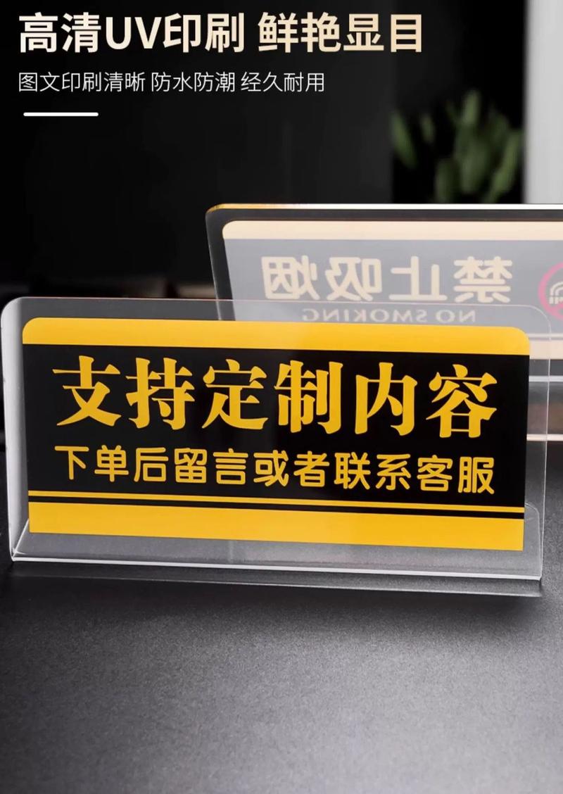 Product Introduction of Giá Chân Đế Để Bàn Hình Chữ L, Chất Liệu Acrylic, Bảng Để Bàn, Mẹo Ấm, Hiển Thị Slogan, Thẻ Để Bàn Logo, Standee Khách Sạn Dọc, Bảng Thông Báo 5