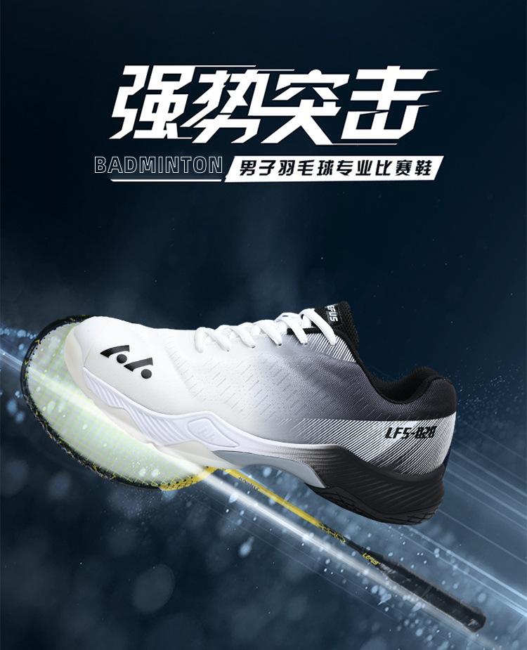 Product Introduction of Kasut Badminton Lelaki dan Wanita YY Gaya Sama 2023 Merentas Sempadan Anti Gelincir Penyerapan Kejutan Musim Bunga dan Musim Luruh Bernafas Ultra-Ringan 4 Generasi Bola Tampar Kasut Tenis 5