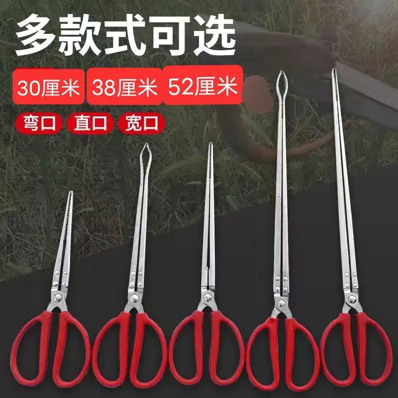 Dụng Cụ Bắt Cá, Kẹp Cua Tằm Hồ Lươn, Kìm Cá, Kìm Loach, Dụng Cụ Lấy Cá Chống Trượt, Dụng Cụ Bắt, Hàng Mới Về Năm 2024
