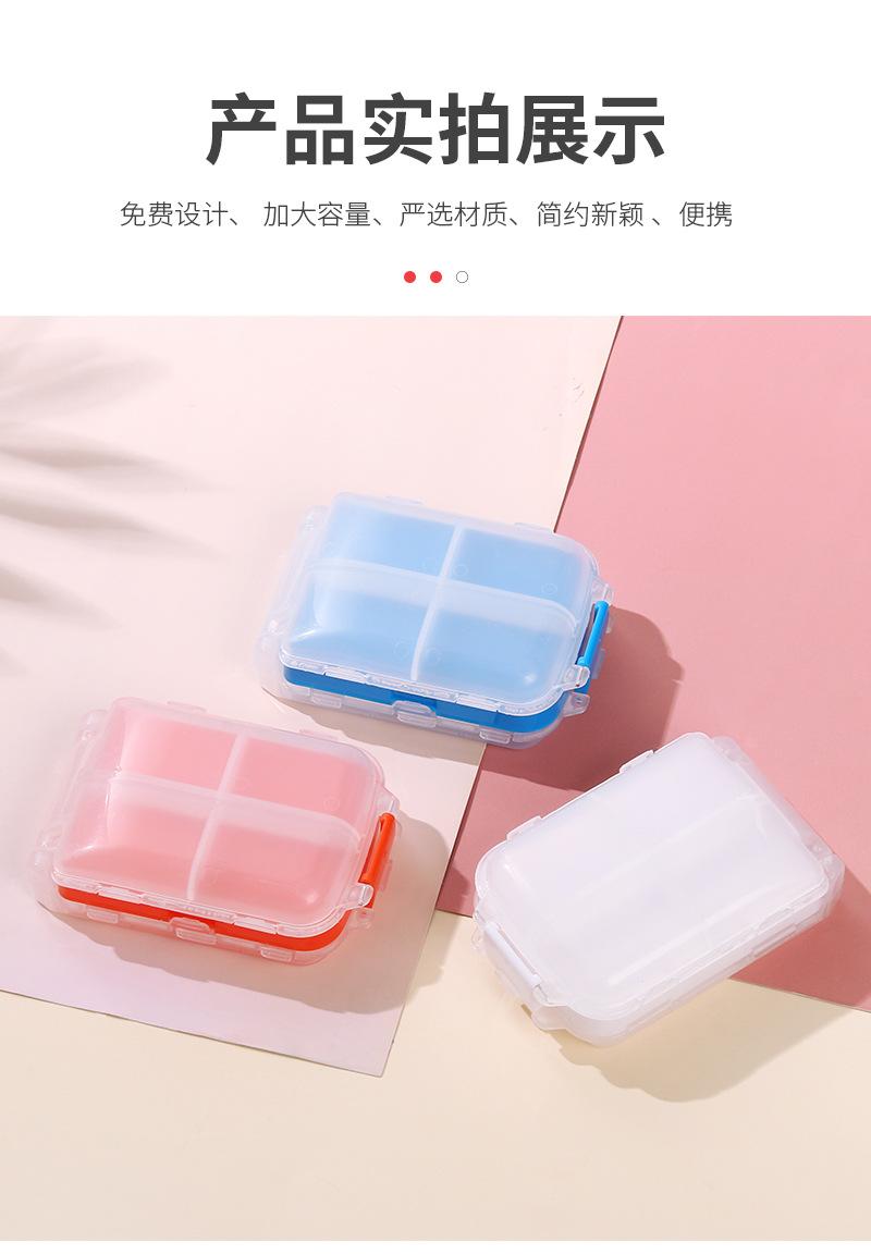 Product Introduction of Pill Box 3 Layers 8 Grids Medicine Organizer Storage Box Portable Travel Pill Case Drug Dispenser Container 12