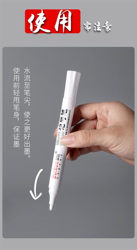 Product Introduction of 1/3/5 Pcs White Marker Pens 1.0mm 2.0mm Fast Drying Permanent Oily Waterproof Paint Tire Markers Graffiti Pens 7