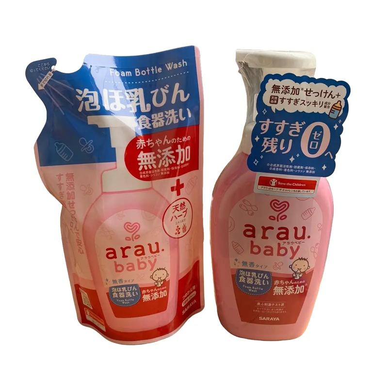  Nước rửa bình sữa Arau Baby xuất xứ Nhật Cho Bé bìnhsữa agaae 