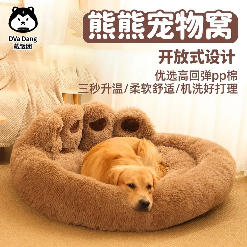 Bộ Giường Cho Thú Cưng, Thích Hợp Cho Nhà Cho Chó Và Nhà Cho Mèo, Tất Cả Các Mùa, Lót Lông Cừu Mùa Đông, Nệm Ngủ, Phong Cách Người Nổi Tiếng Trên Internet, Thích Hợp Cho Mèo, Đồ Dùng Cho Mèo, 2024