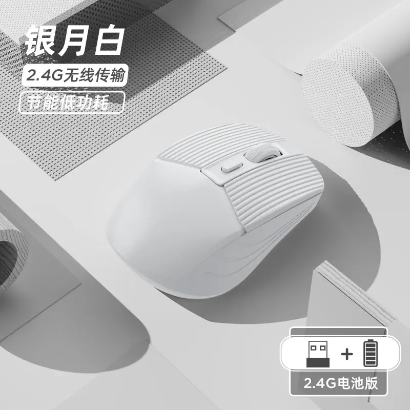 Chuột không dây có thể sạc lại, Bluetooth , không dây, tắt tiếng, văn phòng, Morandi, nhiều màu, có sẵn 6