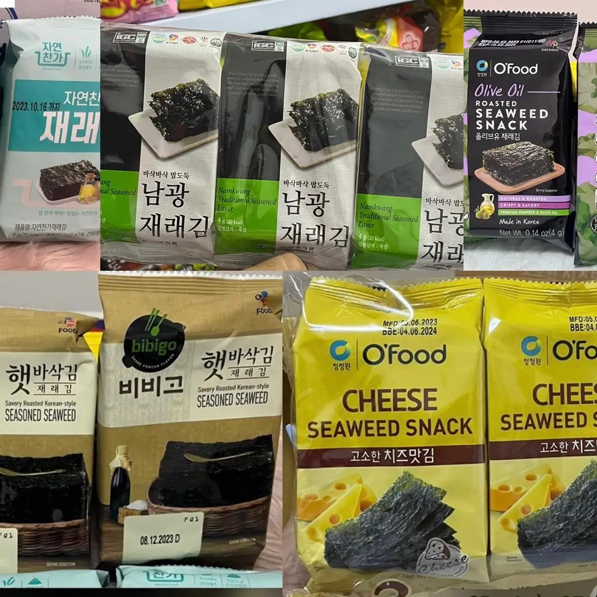 Seaweed Bibigo Snacks / Roasted seaweed / For Kimbap / Flakes