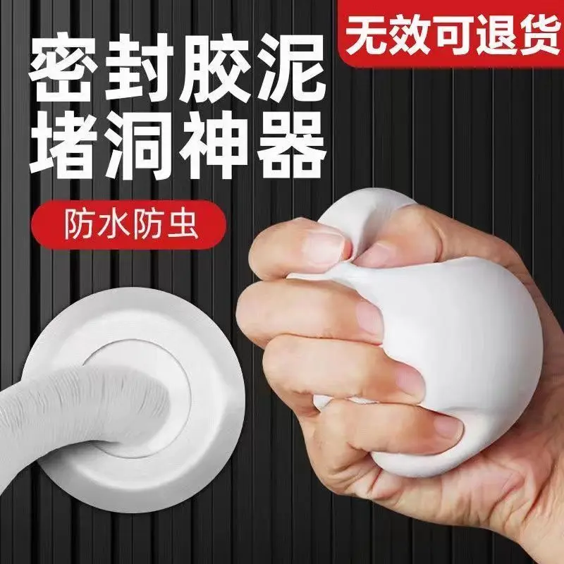 【SG Warehouse Shipping】Household Drain Pipe Sealant Putty Air Conditioner Vent Kitchen Hole Plugging Magic Waterproof Leakproof Mouseproof Insectproof Wall Hole