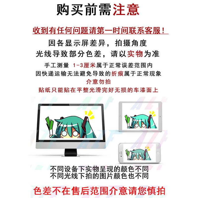 Product Introduction of Cartoon Cute Jade Guigou Electric Car Motorcycle  Lage Case Notebook Computer Decorative Sticker 2
