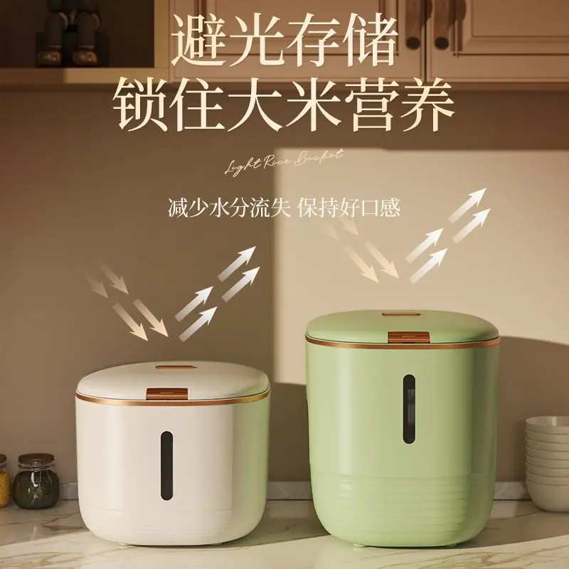 Thùng Gạo, Kín Và Chống Ẩm, Chống Nấm Mốc Và Chống Côn Trùng, Thích Hợp Cho Thực Phẩm Gia Dụng, Cấp Thực Phẩm, Hộp Đựng Cơm, Hộp Đựng Ngũ Cốc, Chất Liệu Cấp Thực Phẩm 3