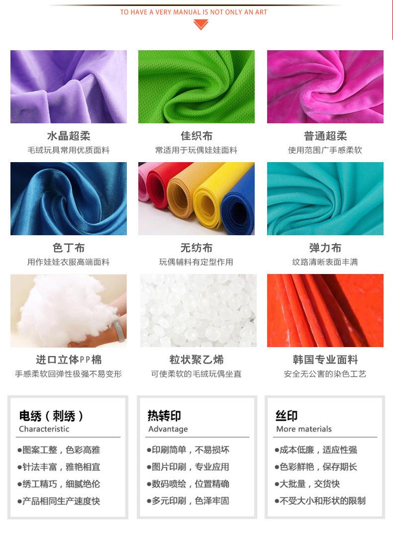 Product Introduction of Cute new alpaca plush toy doll, creative internet celebrity, popular divine beast doll, new cloth doll 33