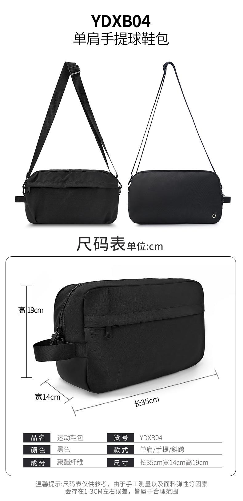 Product Introduction of Custom Soccer Shoe Bag Crossbody Handbag Equipment Storage Bag Fitness Yoga Large Capacity Shoulder Bag 9