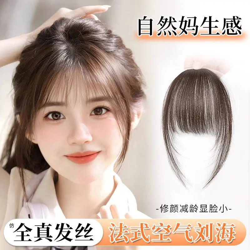 Miếng Tóc Mái Bằng Không Khí Kiểu Pháp, Mô Phỏng, Dành Cho Nữ, Vô Hình Tự Nhiên, Liền Mạch, Trán, Cắt Nhỏ, Hàng Ngàn Thế Hệ, Tóc Mái Cùn, Miếng Dán Tóc Bổ Sung