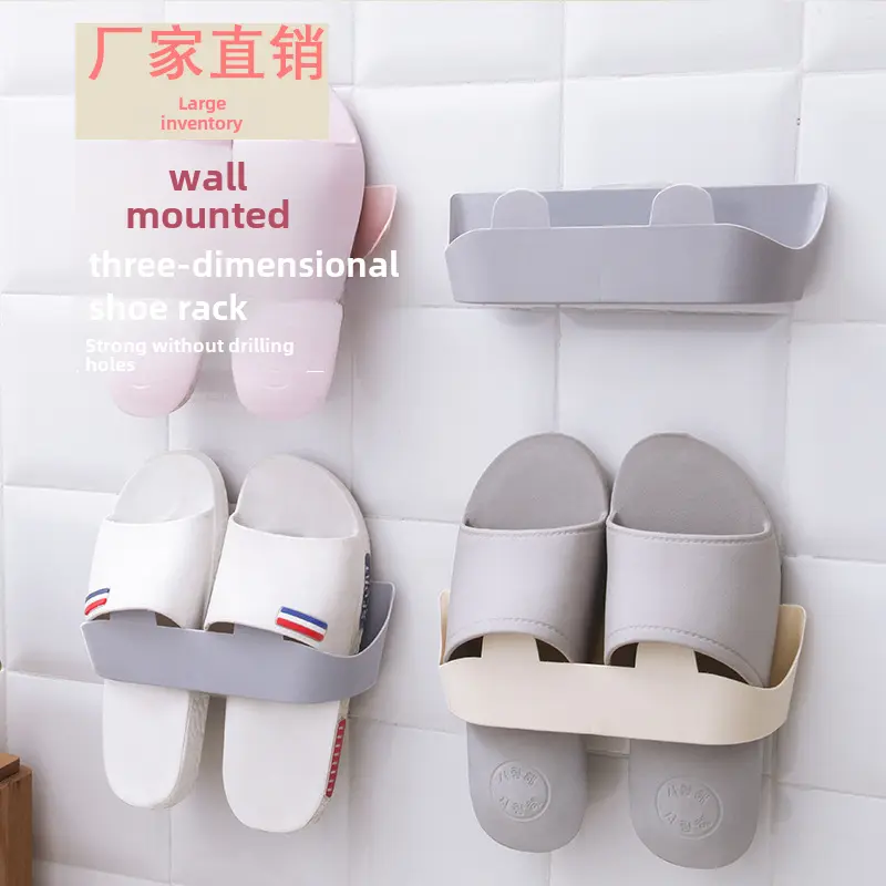 Bathroom Slipper Rack Bathroom Simple By Back Wall-Mounted Small Shoe Rack Household Economical Plastic Storage Shoe Rack Organiser