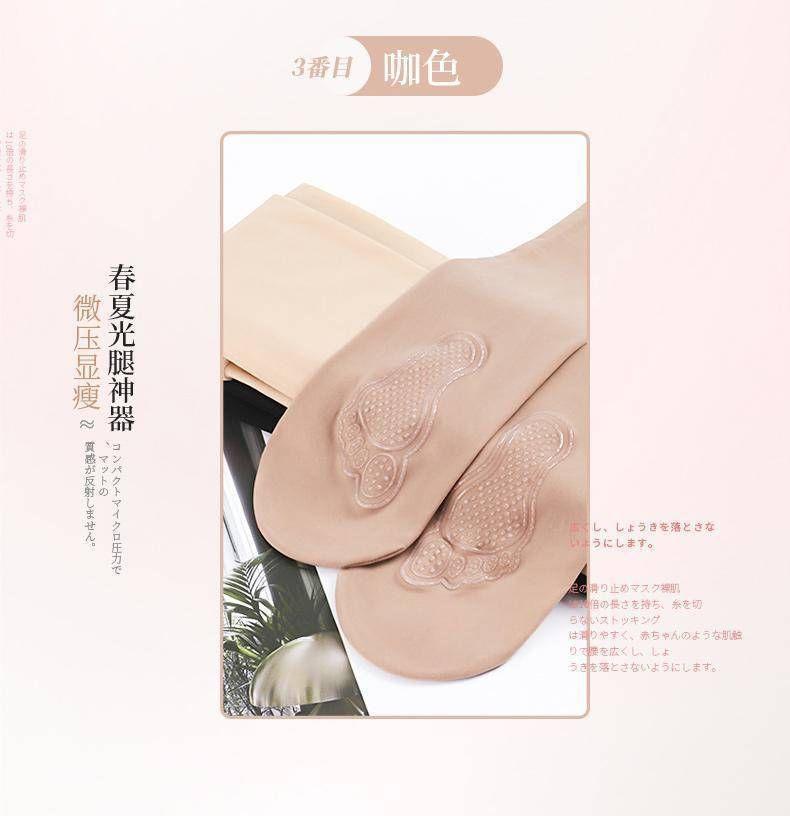 Product Introduction of Quần Tất, Dành Cho Mùa Xuân, Mùa Hè Và Mùa Thu, Tất Dây Thép, Hàng Mới Về, Lụa Đen Mỏng, Chân Mỏng Mùa Hè, Tất Ma Thuật, Chống Snagging, Quần Tất 5