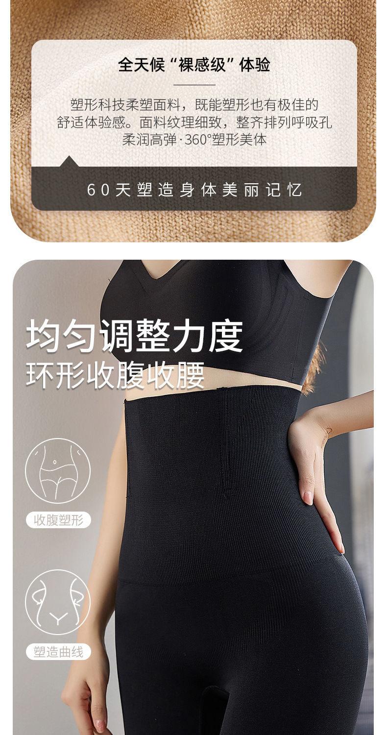 Product Introduction of Quần Bụng, Mạnh Mẽ, Sau Sinh, Eo Thon, Để Lấy Bụng, Quần Định Hình Cơ Thể, Cạp Cao, Giấu Bụng, Quần An Toàn, Dành Cho Phụ Nữ Women quần  gen 17