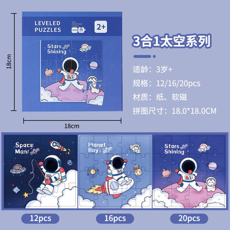 Magnetic Puzzle Children's Handmade DIY Quiet Book Early Education Educational Paper 3-in-1 Soft Magnetic Puzzle Book 6