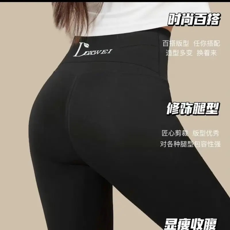 (Full hộp) Quần LEGGING 7.0 Tập Gym Yoga Su Đúc, Quần LEGGING Định Hình Tôn Dáng  Bản  2024 hộp hồng xl thường lót đường viền 3xl 4