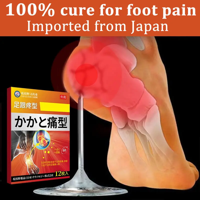 Heel pain relief patch for foot,foot cream
