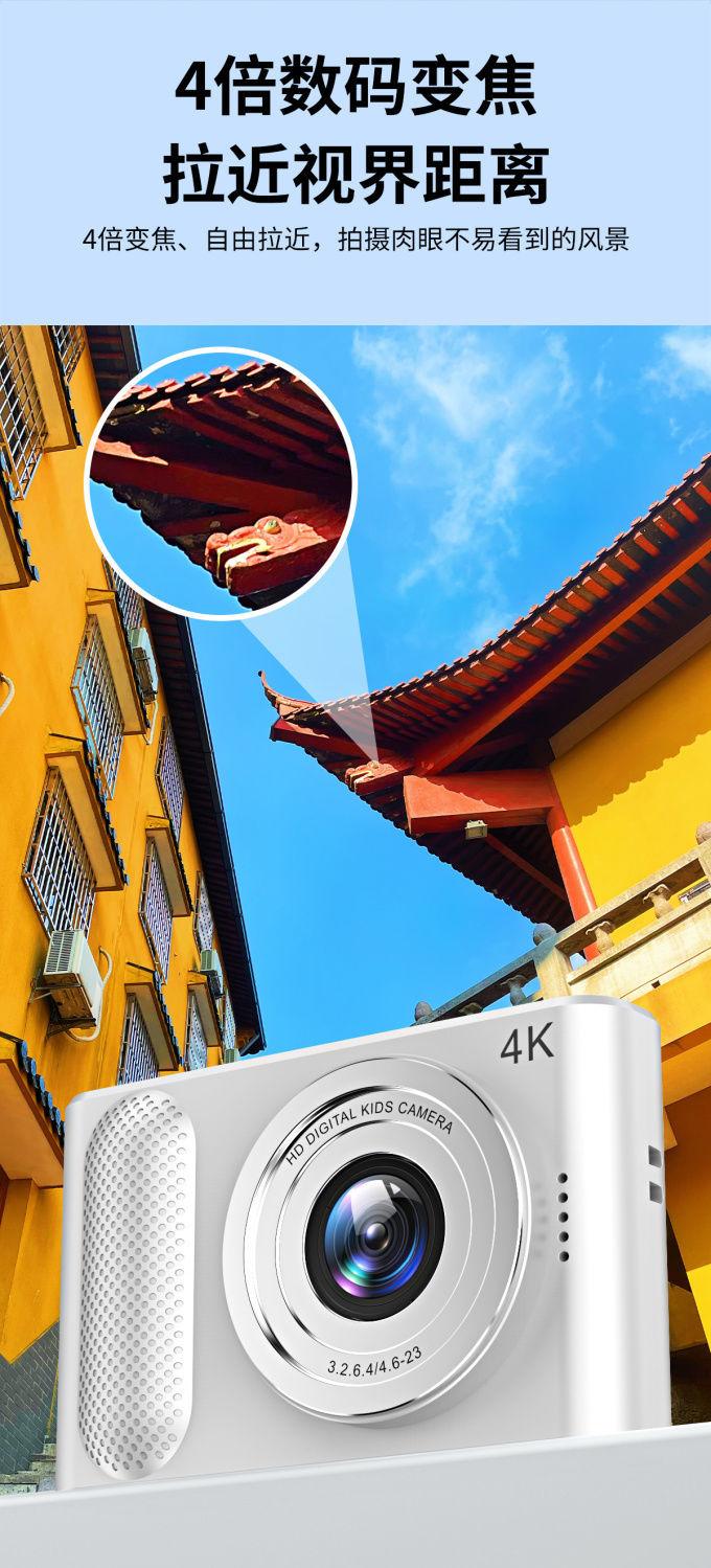 Product Introduction of Travel CCD Portable Small Mini Retro Student Party Camera Entry Girls' Gifts Children's Toy Camera 3