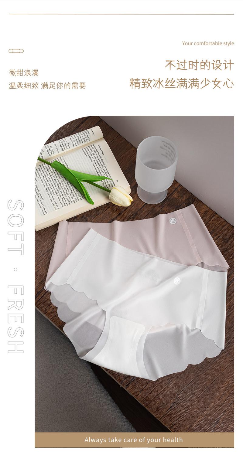 Product Introduction of 3D Peach Hip Mask Underwear Women's Ice Silk Seamless Summer Breathable Ultra-Thin Quick-Drying Girly Simplicity Triangle Underwear Panty Womenswear Lady Comfort Innerwear Basic Minimalist 7