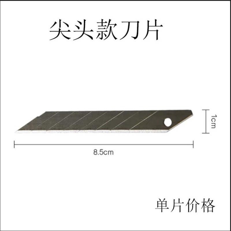 Dao Rọc Giấy Văn Phòng Bằng Inox Không Gỉ 7