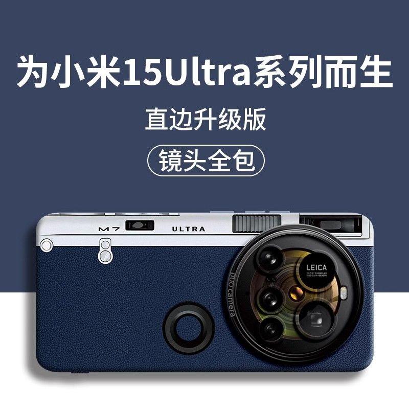 Creative Camera Xiaomi 15 Ultra Phone Case New Liquid Silicone Mi15 Shockproof 14 Pro Full Coverage Lens Soft 0