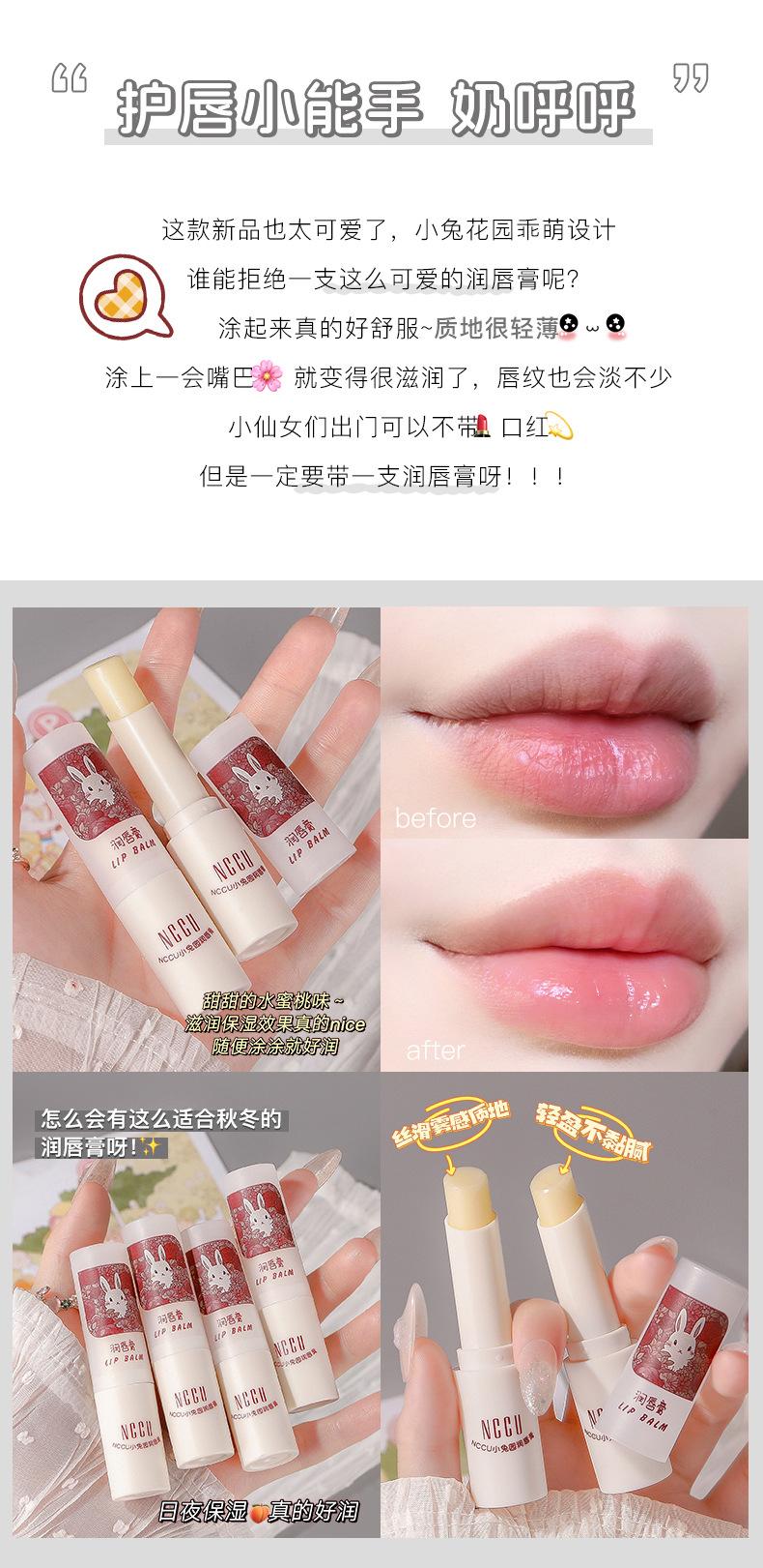 Product Introduction of Son Dưỡng Môi Vườn Thỏ, NCCU, Nuôi Dưỡng, Dưỡng Ẩm, Dưỡng Ẩm, Phong Cách Nữ Tính Không Kéo, Khô Và Tươi Mới, Hàng Hóa Bán Chạy, Ánh Sáng Của Hàng Hóa Nội Địa 1