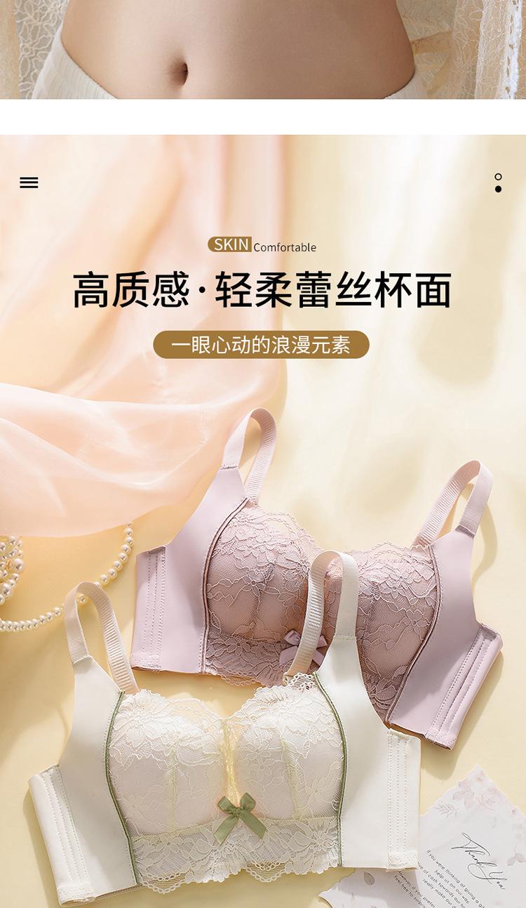 Product Introduction of Áo Ngực Điều Chỉnh, Áo Ngực Ren, Không Dây, Dành Cho Nữ, Đồ Lót, Được Bán Qua Biên Giới Đông Nam Á, Châu Âu, Nhật Bản Và Hàn Quốc, 007 Bra Women Tua Rua 3