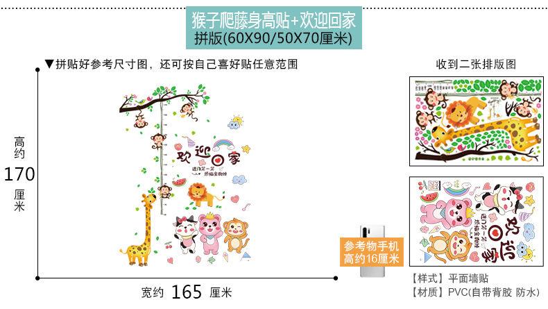 Product Introduction of สติ๊กเกอร์ลายการ์ตูนน่ารัก ตกแต่งห้องเด็กอนุบาล สติ๊กเกอร์ติดผนัง เหมาะสำหรับตกแต่งตู้เสื้อผ้าในห้องนอนและข้างเตียง วอลล์เปเปอร์ กาวในตัว ปี 2025 27