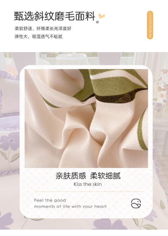 Product Introduction of กระโปรงเตียงนอน นุ่ม เป็นมิตรกับผิว สี่ชิ้น ผ้าฝ้ายขัดเงา สไตล์เจ้าหญิงระดับไฮเอนด์ ผ้าคลุมเตียง ปลอกผ้านวม ชุดเครื่องนอนสามชิ้น 100% 4