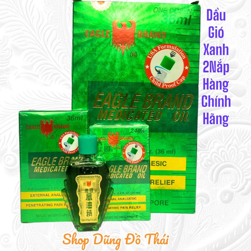 Dầu Gió Xanh 2 Nắp EAGLE BRAND ( Made in Singapore )