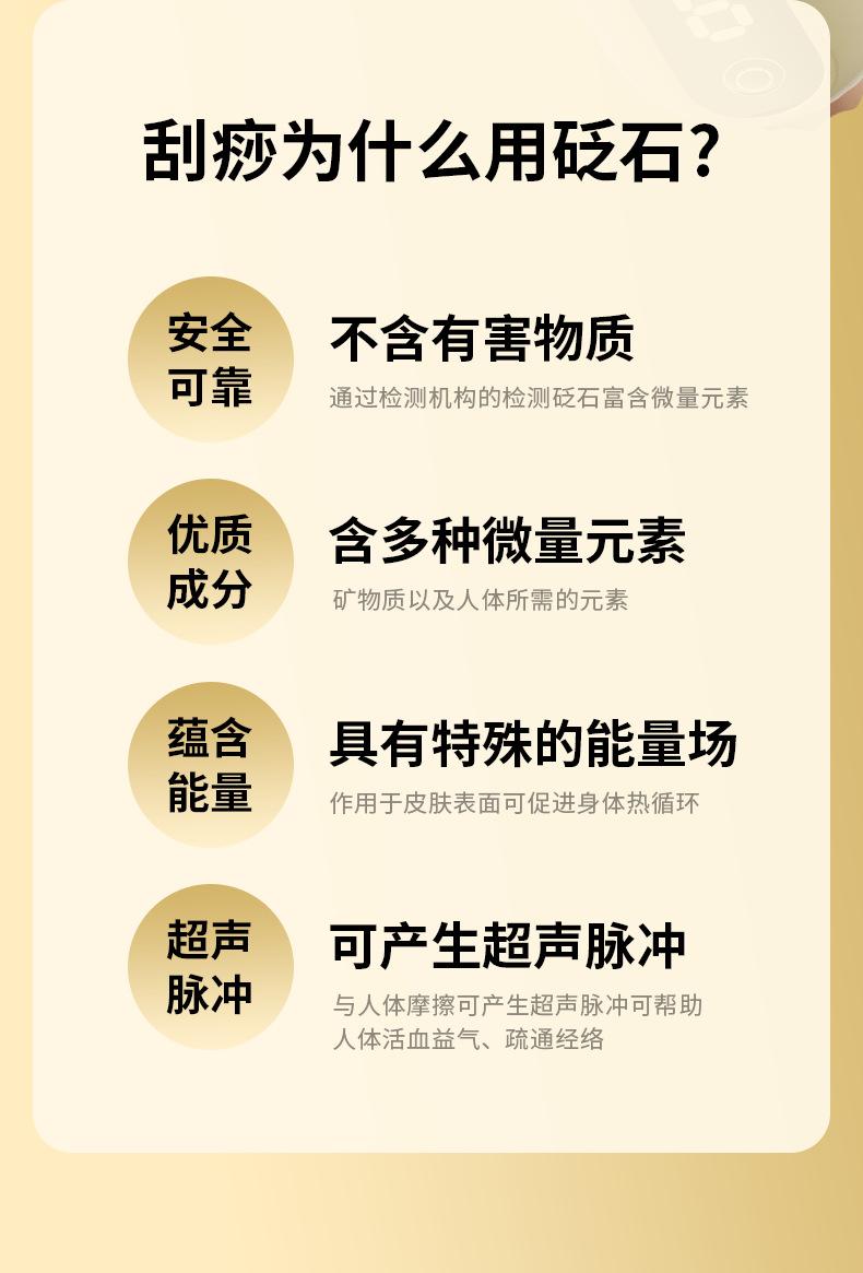 Product Introduction of Electric Cupping Device Gua Sha Scraping Massager Cupping Hot Compress Gua Sha Scraping Device Tank Walking Instrument Household Vacuum Negative Pressure Cupping Tank Walking Instrument 6