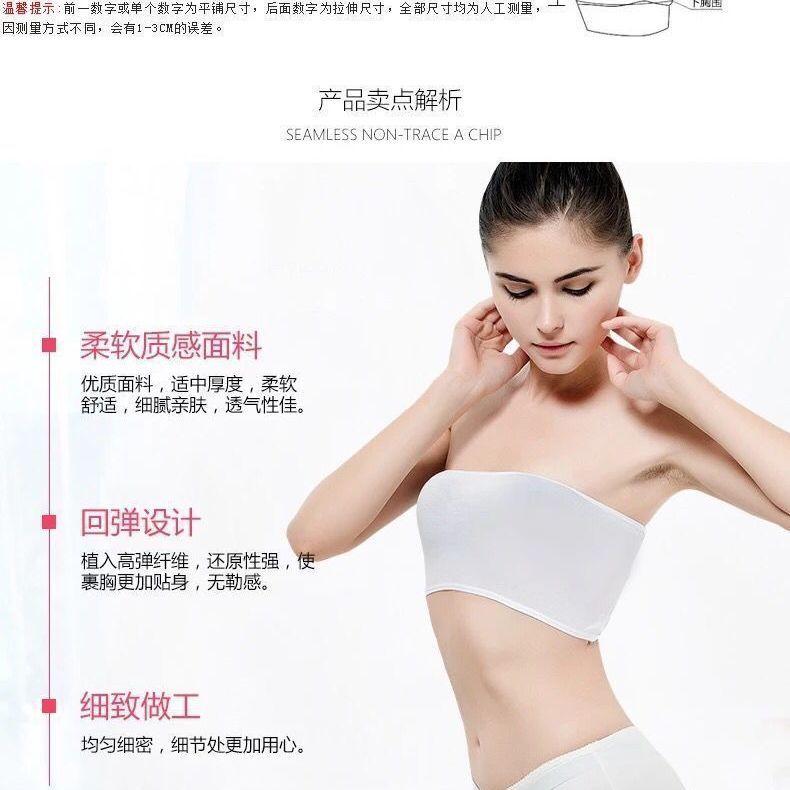 Product Introduction of Áo Ống, Không Dây, Màu Trơn Đồ Lót Cho Nữ Sinh Và Bé Gái, Chức Năng Chống Lộ, Kiểu Nâng Ngực, Gợi Cảm, Đáy Chống Trượt, Chiều Dài Ngắn Top Women Umi Khuy 2