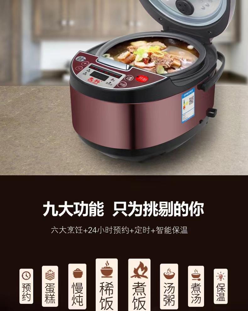 Product Introduction of Nồi Cơm Điện, SAST, Dung Tích Lớn 5L, Nồi Cơm Điện Gia Dụng, Đa Năng, Bảo Quản, Nấu Chậm Thông Minh, Thích Hợp Cho 4-5 Người, Giao Hàng 1 Mảnh 11