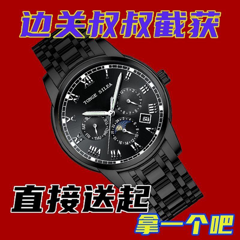 Luminous Swiss Fashion Automatic Calendar Movement Men's Watch Steel Band Watch Simple and Generous Business Watch 2