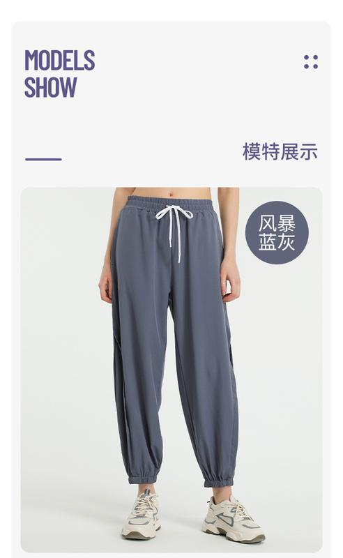 Product Introduction of Loose high-waisted quick-drying pants European and American mesh quick-drying yoga trousers running sports tied feet large-size fitness pants women 10