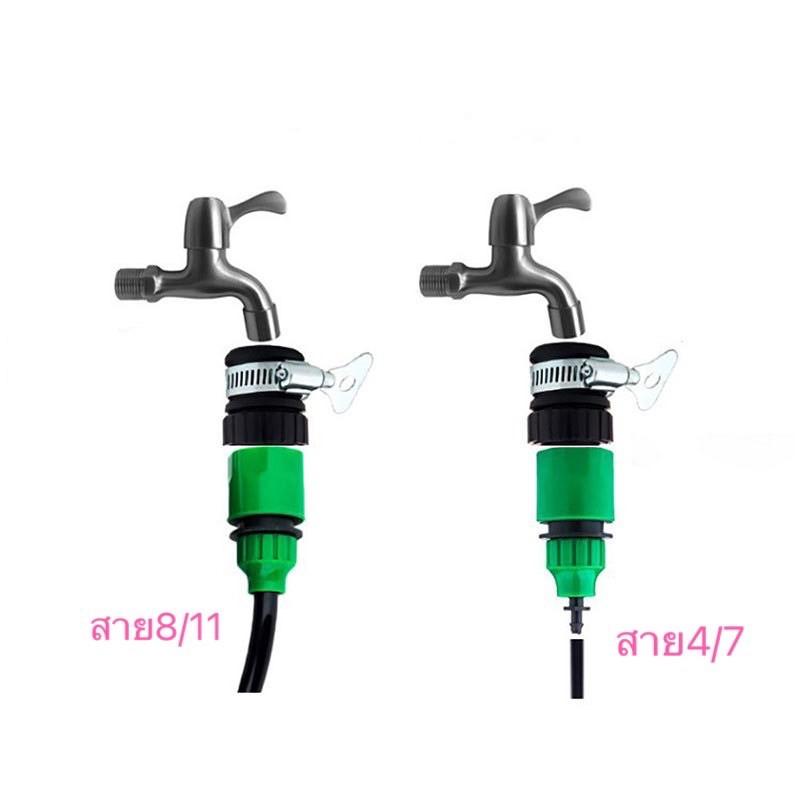 Product Introduction of ชุดต่อก๊อกแบบสวมเร็ว เข้ากับสายไมโคร 4/7-5/7 มม.  จัดสวน หัวพ่นหมอก รดน้ำต้นไม้ อุปกรณ์ทำสวน ระบบน้ำ สปริงเกอร์ 1