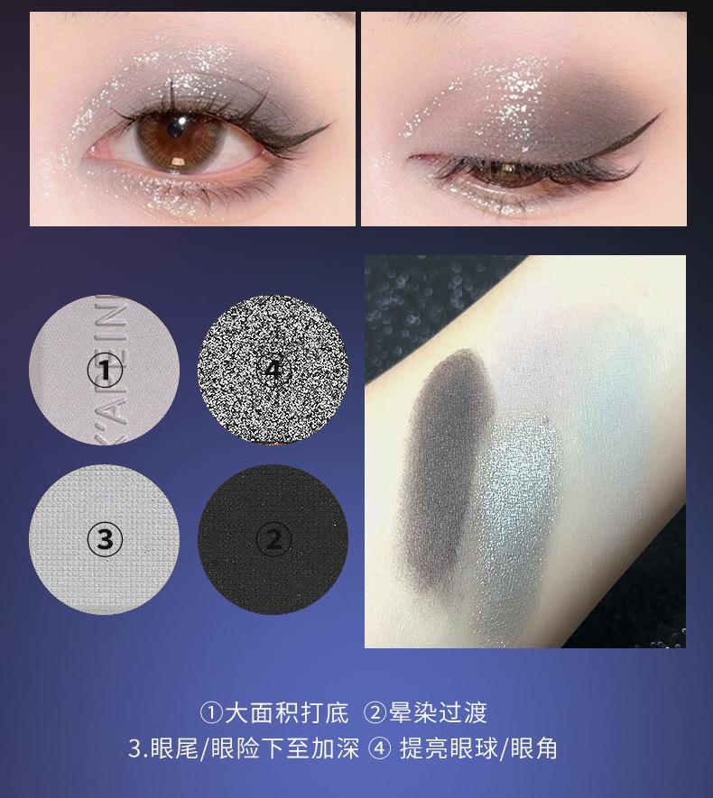 Product Introduction of Cool Tone Four-Color Eyeshadow Palette Shimmer Matte Fine Glitter European and American Punk Style Smoky Stage Makeup 4-Color Eyeshadow 11