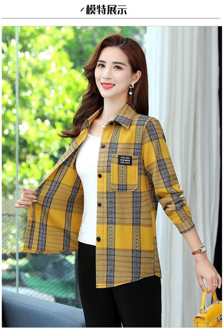 Product Introduction of Áo Sơ Mi Kẻ Sọc, Thời Trang Của Mẹ, Dáng Rộng Rãi Và Bó Sát, Dành Cho Phụ Nữ, Phong Cách Hàn Quốc, Áo Mặc Bên Ngoài Dễ Phối Đồ Thích Hợp Cho Phụ Nữ Trung Niên Top Women 10