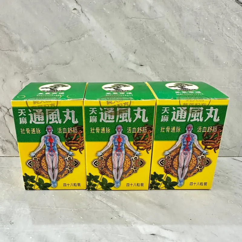 Tong Feng Wan - Untuk Pegel Linu 6
