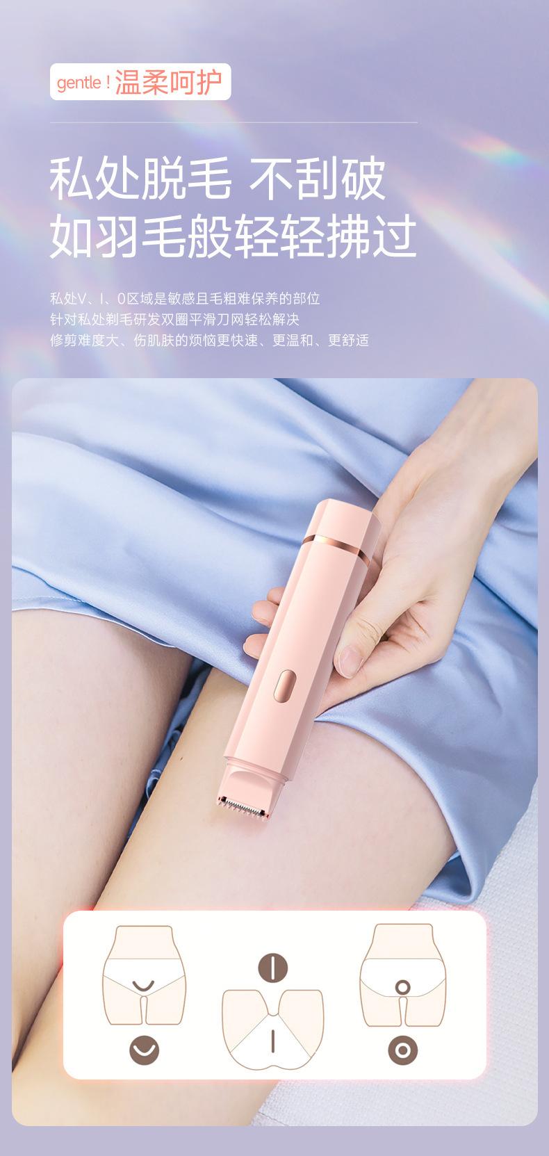 Product Introduction of Ladies Electric Shaving Machine Double Head Female Shaving Knife Female Armpit Hair Private Pubic Hair Household Hair Removal Knife Beard Knife 18