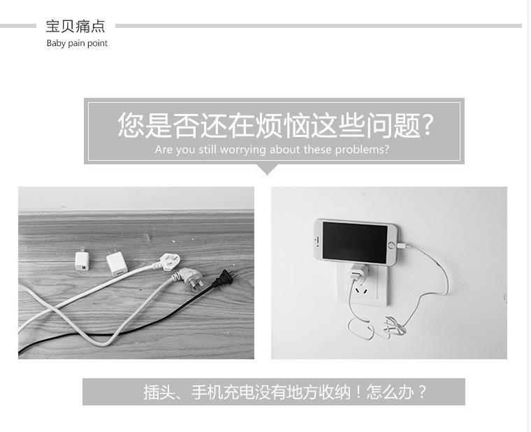Product Introduction of Phích Cắm Điện, Trong Suốt, Móc Dính, Móc Lưu Trữ, Móc Giá Đỡ Phích Cắm Dây Điện 3