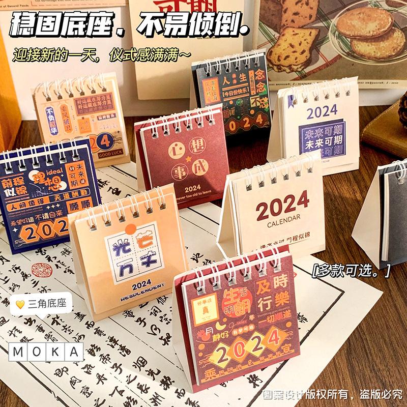 Product Introduction of Mini 2024 Inspirational Chinese Desk Canlendar 7