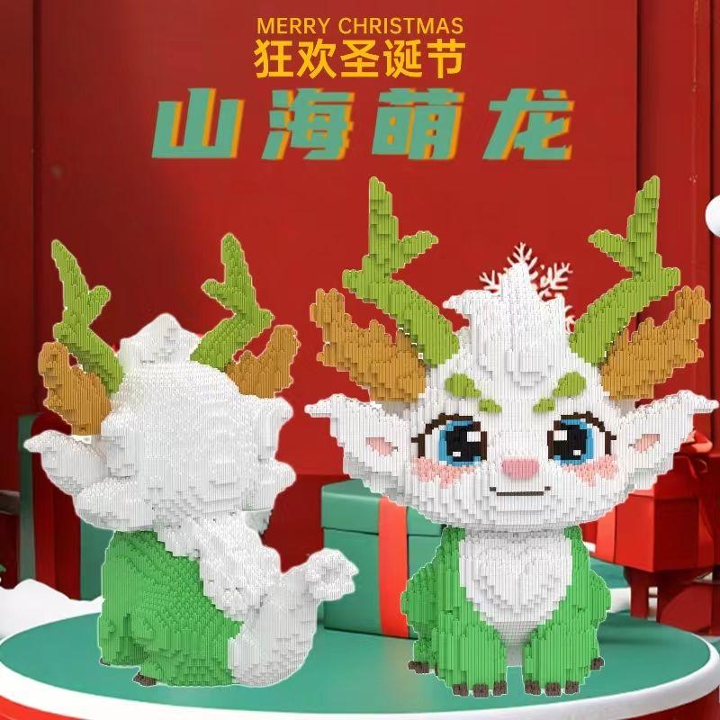 Đồ Chơi Khối Xây Dựng, Dragon Đẹp Trai Mới, Siêu Lớn, Thiết Kế Linglong Núi Và Biển, Quà Tặng, Đồ Trang Trí Ba Chiều, Tương Thích Với Các Khối Xây Dựng Khác 2