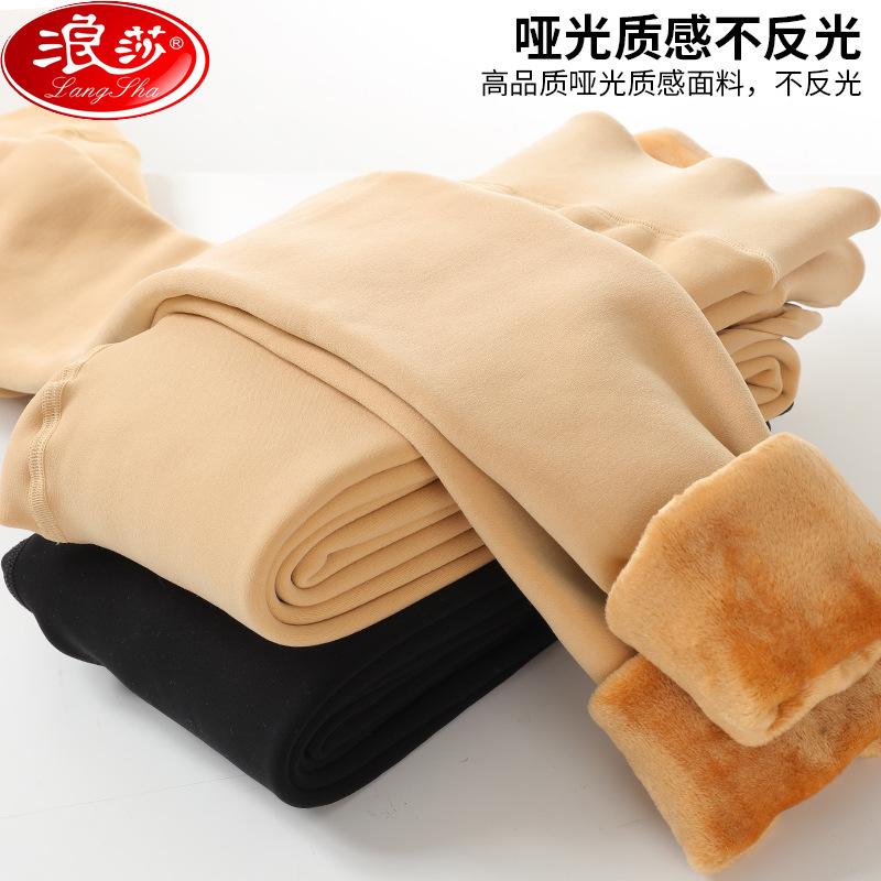 Product Introduction of QUẦN TẤT LÓT LÔNG DÀY, ĐẸP, SIÊU ẤM 2025 Nữ Women 9