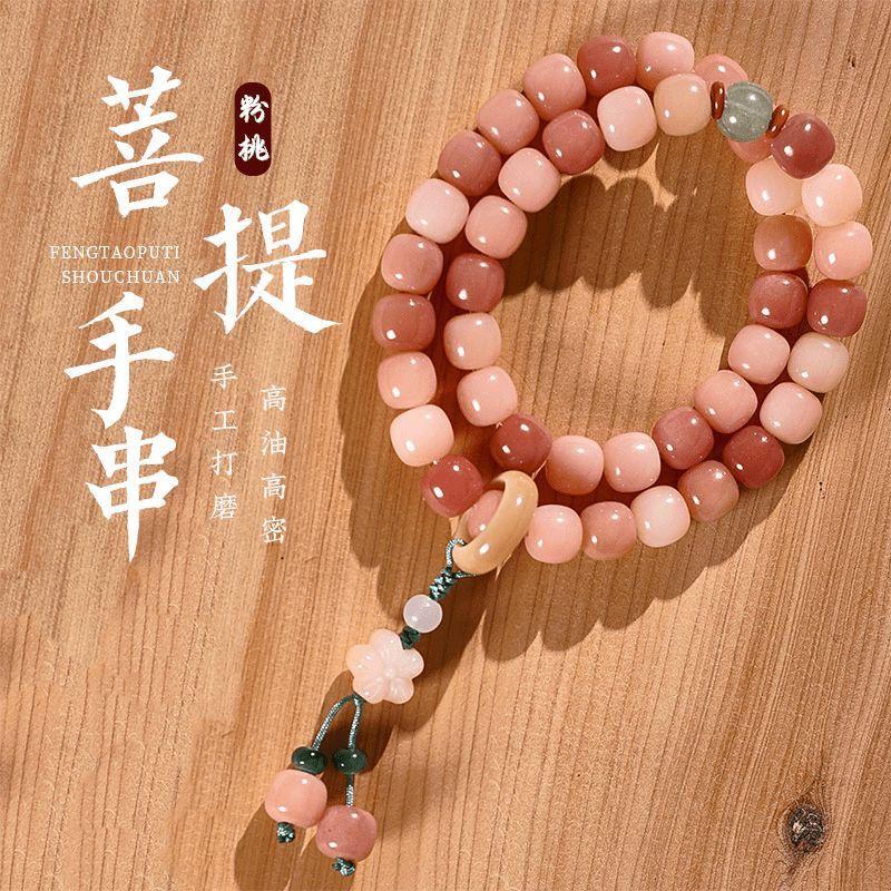 Product Introduction of Pink white jade bodhi root bracelet Female circular finger soft play bodhi Buddha beads student disk play gradient bracelet 12
