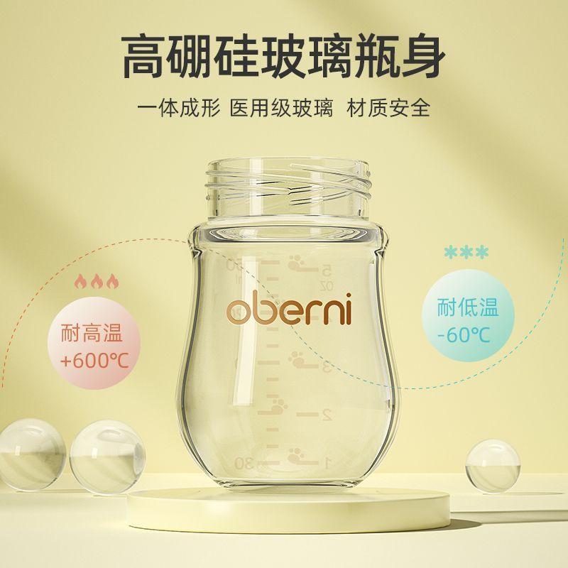 Bình Sữa Cho Trẻ Sơ Sinh, Chất Liệu Thủy Tinh, Dung Tích 0-6 Lít, Một Bộ Đầy Đủ, Thích Hợp Cho Trẻ Sơ Sinh, 0-3 Lít, Đi Kèm Với Thìa Và Ống Hút 2
