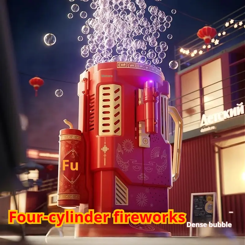 2024New year Imitation Fireworks Bubble Blower Electric Bubble Machine