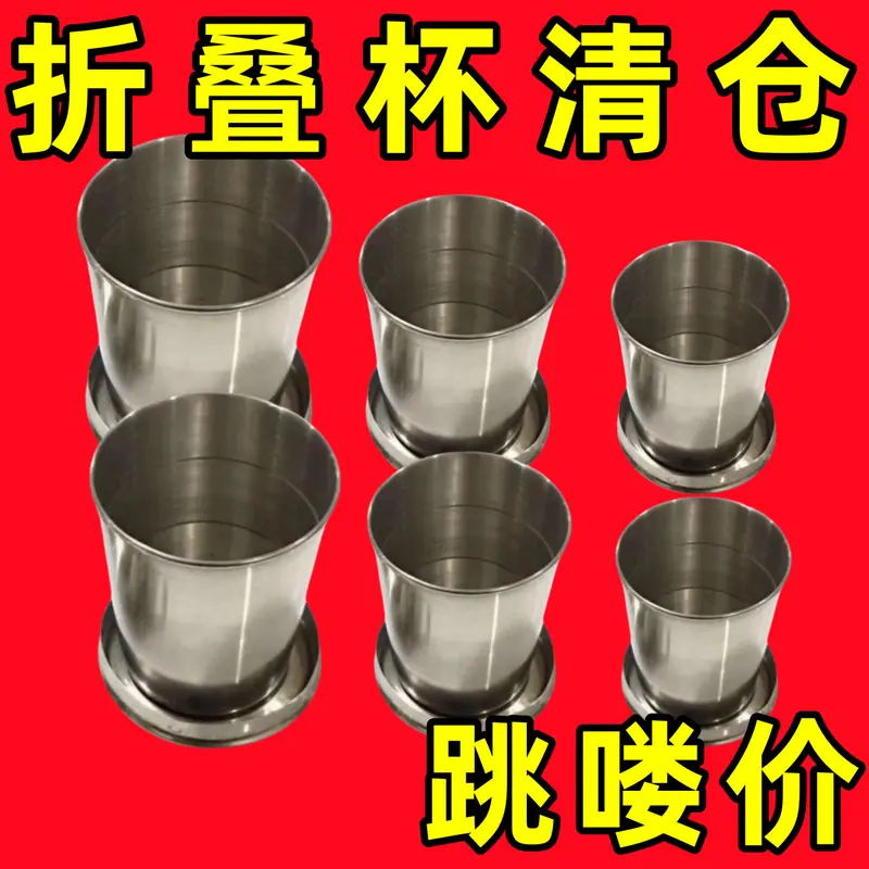 Cốc Có Thể Gấp Gọn Bằng Thép Không Gỉ, Cốc Gấp, Cầm Tay, Cắm Trại Ngoài Trời, Cốc Rửa, Sáng Tạo, Cốc Nén, Thích Hợp Cho Người Dùng [8700 + Trong Một Tuần] 2